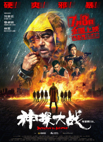 久久综合狠狠综合久久综合88