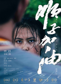 男人女人一起差差差带痛声