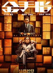 五月天色综合