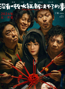 国产精品视频999
