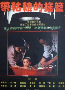 亚洲最新永久在线观看