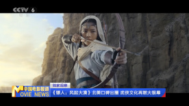 色哥